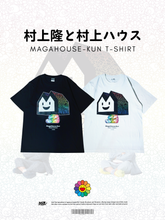 Takashi Murakami To Takashi House Magahouse-Kun T-Shirt